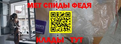 меф Кимры