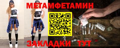 меф Кимры