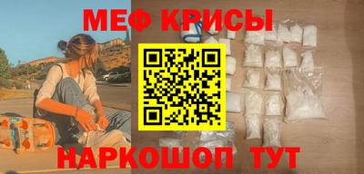 крисы Кандалакша