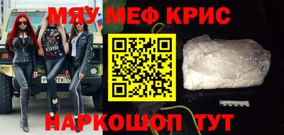 гидра Кинель