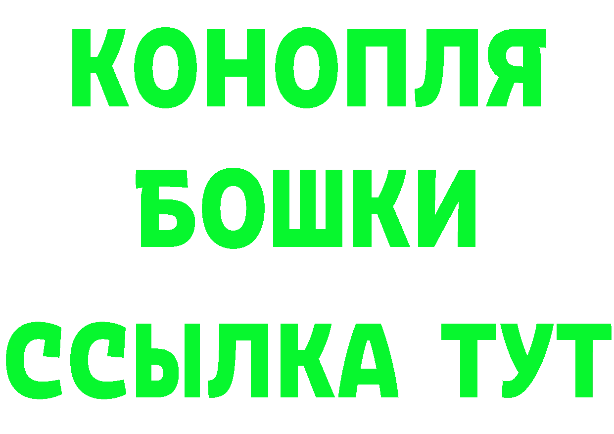 КЕТАМИН VHQ вход маркетплейс OMG Павловский Посад