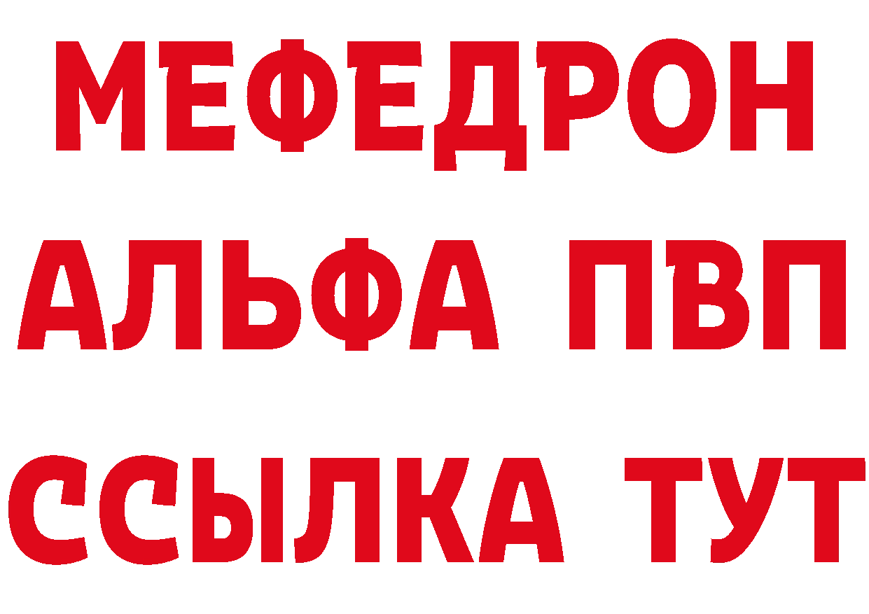 ГЕРОИН гречка как зайти это мега Павловский Посад