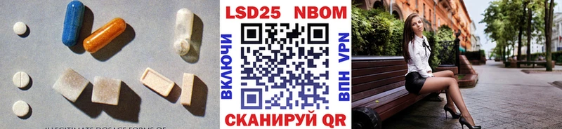 где продают   Павловский Посад  ЛСД экстази ecstasy 