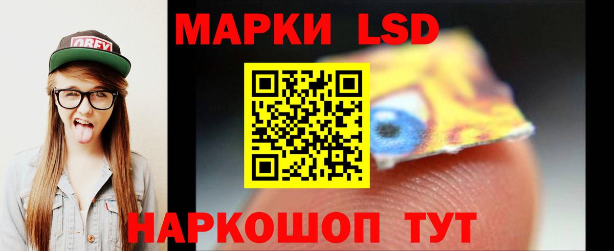 Павловский Посад  LSD-25 экстази ecstasy  Лсд 25 экстази кислота  Вход с VPN 