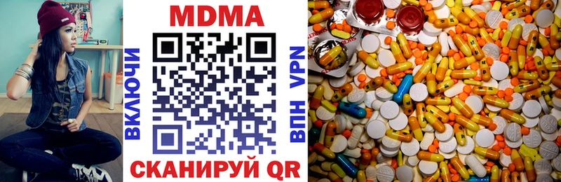 MDMA молли Павловский Посад