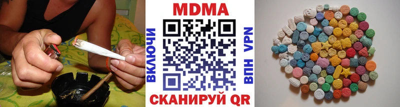 купить наркотик  Павловский Посад  МДМА кристаллы 