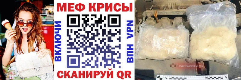 гидра ONION  Павловский Посад  Меф VHQ 