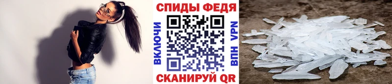 наркошоп  ссылка на мегу ONION  Первитин Декстрометамфетамин 99.9%  Павловский Посад 