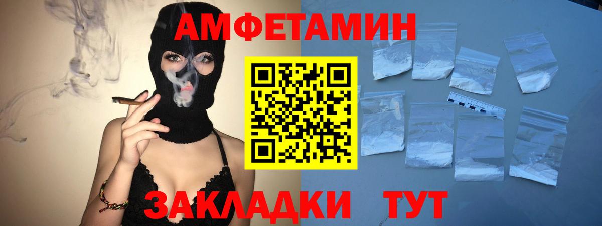 Метамфетамин кристалл Павловский Посад