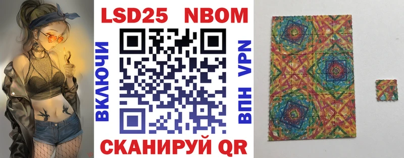 Марки 25I-NBOMe 1,5мг  это какой сайт  Павловский Посад  цены  