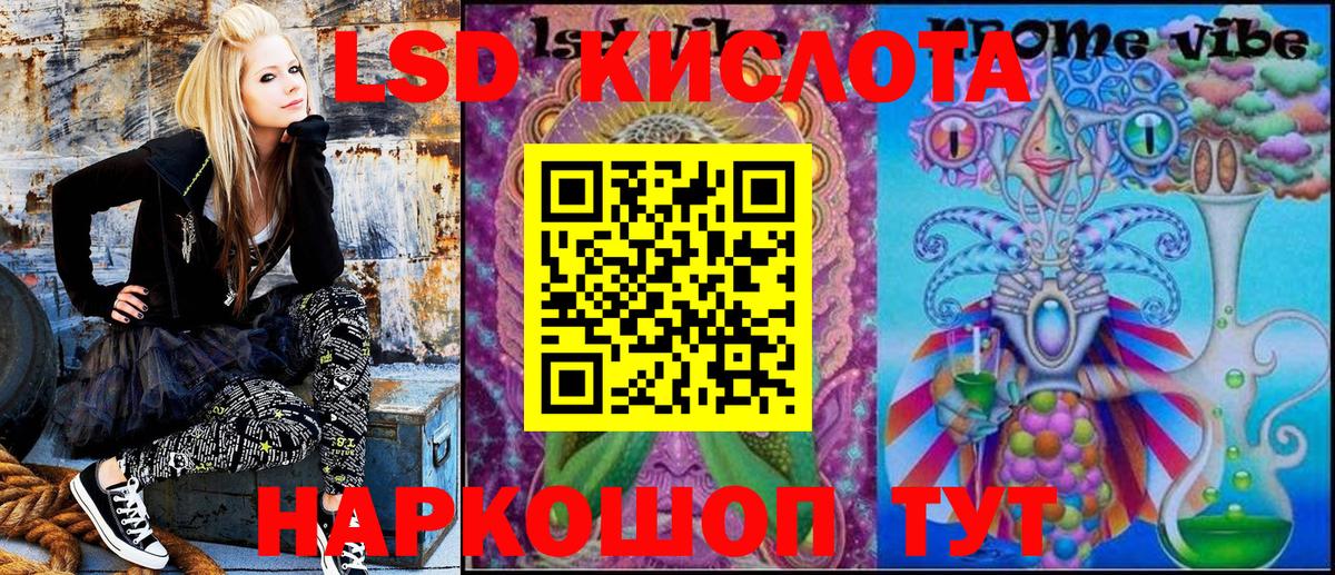 Марки NBOMe 1,8мг Павловский Посад