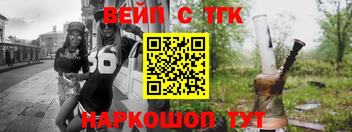 Дистиллят ТГК Wax Павловский Посад