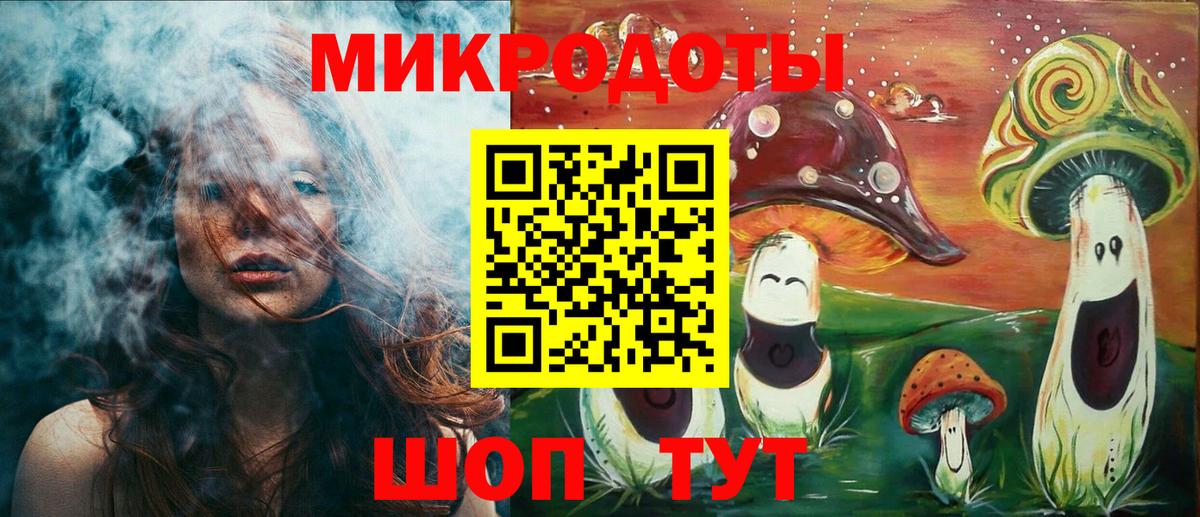 Галлюциногенные грибы мицелий  Вход с VPN  Галлюциногенные грибы прущие грибы  Павловский Посад 