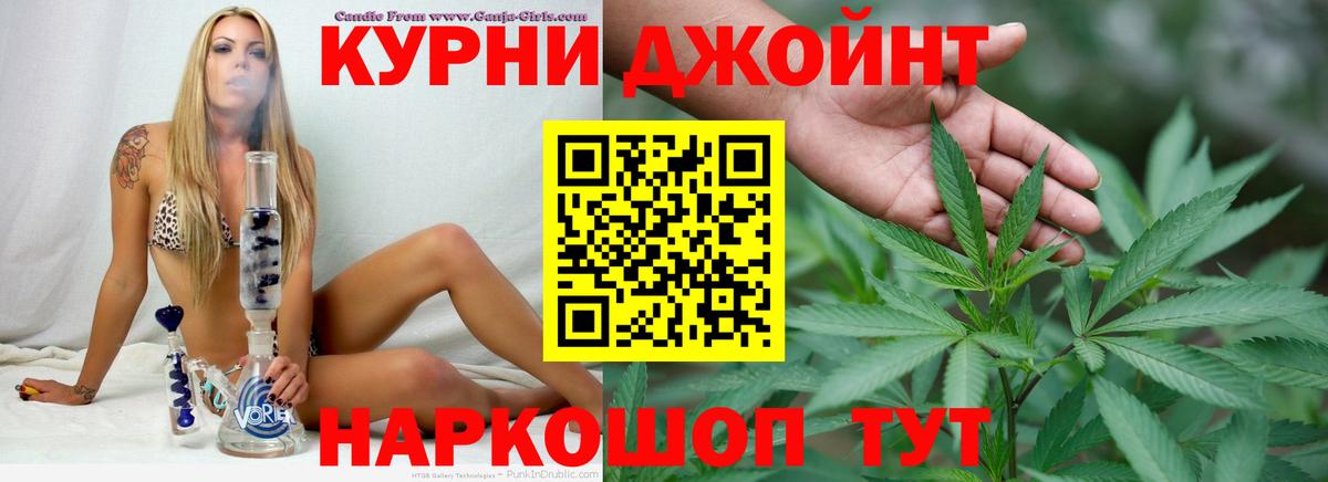 Бошки марихуана LSD WEED  Шишки марихуана White Widow  Павловский Посад  Бошки марихуана Bruce Banner  Вход с VPN 