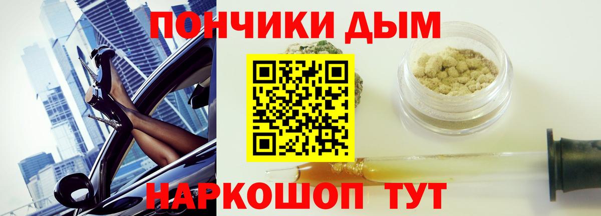 Бошки марихуана тримм Павловский Посад