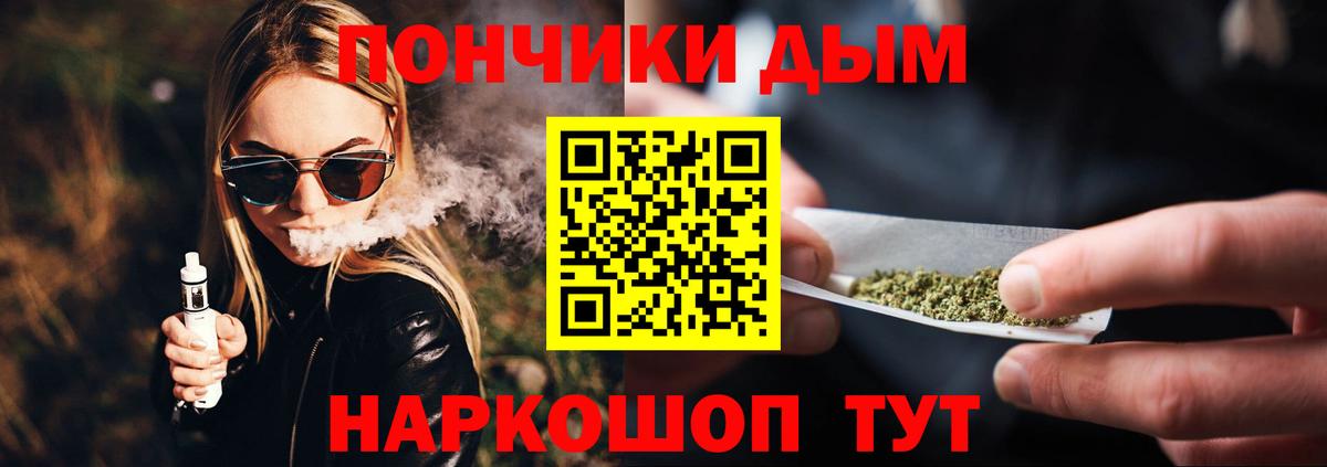 Гашик  Альфа ПВП  КОКАИН  Павловский Посад  Вход с VPN  Мед  Гарик  Мяу-Мяу  МАРИХУАНА 